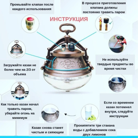 Afghan cauldron 10 liters with handles в Перми
