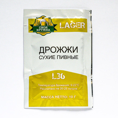 Dry beer yeast "Own mug" Lager L36 в Перми