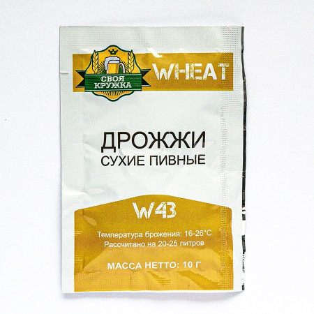 Дрожжи сухие пивные "Своя кружка" Wheat W43 в Перми