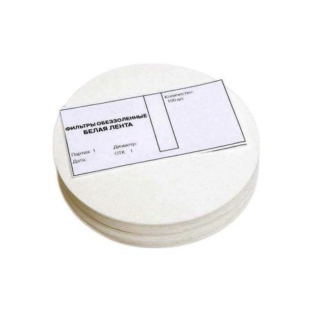 Ashless filters "White Tape" d-110 mm в Перми